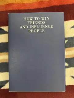 カーネギー 人を動かす