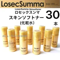 2025年最新】su:m37° 化粧水・ローション・トナーの人気アイテム