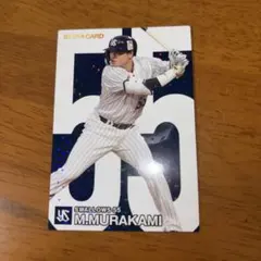 村上宗隆 2024年 STAR CARD 55 - メルカリ