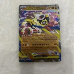 2026年最新】メガルチャブルexの人気アイテム - メルカリ