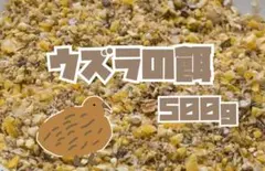 うずらのエサのサムネイル
