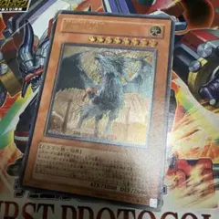 遊戯王 裁きの龍 レリーフ LODT-JP026 9i2 | Mercari