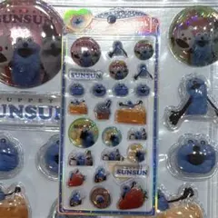 【正規品】うるちゅるポップシール　パペットスンスン　スンスン　うるちゅる