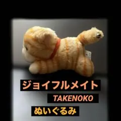 Yeti/イエティ/ぬいぐるみ/Fabrico/丸山隆平さん愛用 - メルカリ