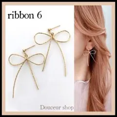 ２点目より半額　ハンドメイドピアス