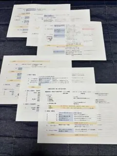 まるも様 リクエスト 2点 まとめ商品