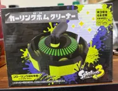 スプラトゥーン3 カーリングボムクリーナー
