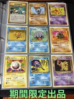 ポケカ 旧裏 まとめ売り - メルカリ