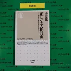 Item thumbnail for item 1d5e53b7-b0bd-4e3e-adbc-34961fdcd83f