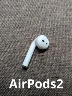 Apple AirPods 2世代 片耳 L 片方 左耳 970