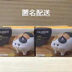 4個セット】FINAL FANTASY XIV ファットキャット 貯金箱 - メルカリ