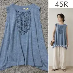 美品】45R 45rpm ギマニット ギャザー切り替え ロングワンピース 擬麻