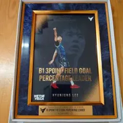 長崎ヴェルカ イ・ヒョンジュン 3P成功率1位記念 フォトフレームのサムネイル