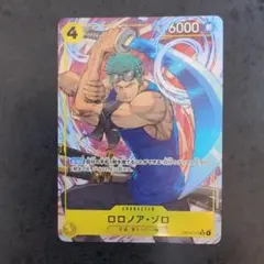 ロロノア・ゾロ SRパラレル OP15-113 神の島の冒険