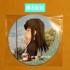 鬼滅　時透無一郎　コースター　眉山限定　マチ★アソビCAFE
