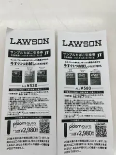LAWSON サンプルたばこ引換券 2枚セット　evo.キャメル
