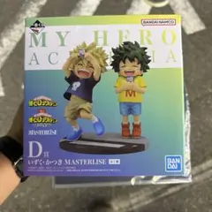 僕のヒーローアカデミア MASTERLISE フィギュア　D賞