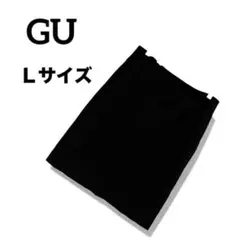 ★美品【GU】タイトスカート ブラック オフィスコーデ Ｌサイズ