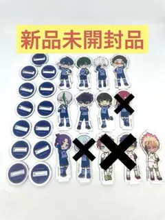 【新品未使用品】ブルーロック アクスタ 9個 セット