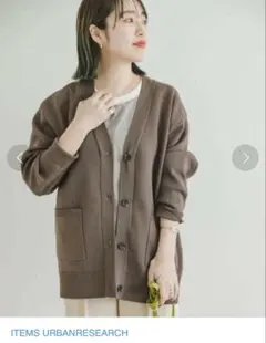 ITEMS URBANRESEARCH ライトVネックカーディガン ブラウン F