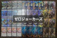 無色ジョーカーズ ゼロジョーカーズ デッキ