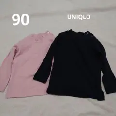 リブ素材 長袖Tシャツ 2枚セット ピンク・ネイビー