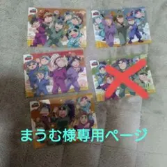 忍たま乱太郎アクリルカードコレクション【まうむ様専用ページです。】