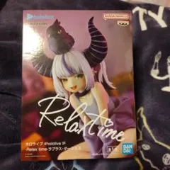 ホロライブ Relax time ラプラス・ダークネス フィギュア
