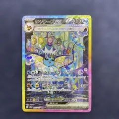 2026年最新】シャワーズex srの人気アイテム - メルカリ