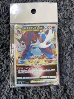 Item thumbnail for item 21696c17-dc16-48ab-8c25-391a693fcd30