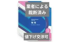 薬剤師国家試験111回青本　青間セット　裁断済み 裁断済】第112回 薬剤師国家試験対策 青本・青問 全巻セット - メルカリ