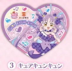 キュアキュンキュン プリキュア コースター かっぱ寿司　コラボ