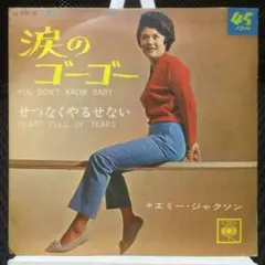 Item thumbnail for item ed78ad12-5556-49cf-abbf-0c4fb022a9d8