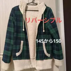 内側ボア グリーン ネイビー チェック ジャケット