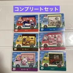 2026年最新】amiiboカード コンプリートの人気アイテム - メルカリ
