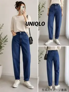 ユニクロ　UNIQLO レディース デニムパンツ インディゴブルーのサムネイル