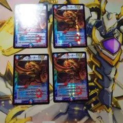 ニコル・ボーラス　bbp4枚