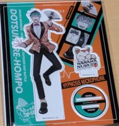 ヒプマイ 白膠木簓 アクスタ