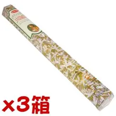 【070】HEM プレシャス ジャスミン 3箱セット　1箱からOK!!のサムネイル