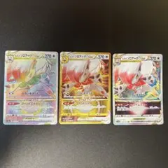 2026年最新】ヒスイゾロアークデッキの人気アイテム - メルカリ