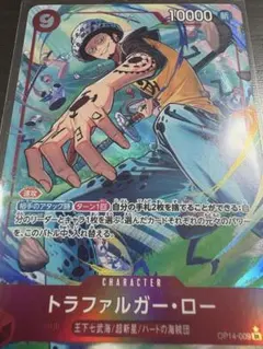 ワンピースカード トラファルガー・ロー SRパラレル op14 蒼海の七傑
