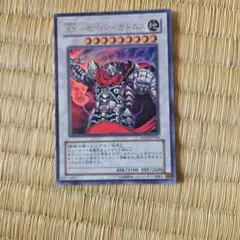 2026年最新】XX－セイバー ガトムズの人気アイテム - メルカリ
