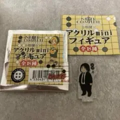 2026年最新】ヒカルの碁フィギュアの人気アイテム - メルカリ