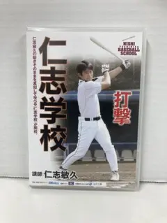 Item thumbnail for item e6878caf-cff1-47f4-a8ef-69d8fe48256d