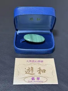 Item thumbnail for item de13014a-3780-410b-9c01-9a45499cd427