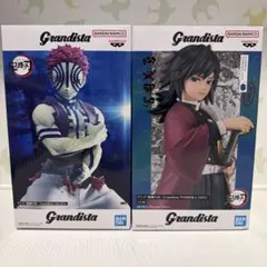 Grandista 冨岡義勇　猗窩座セット