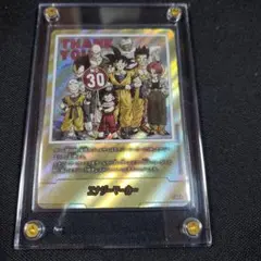 ドラゴンボール ストーリーブースター エナジーマーカー E-169