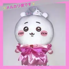 ちいかわプリンセス　誕生日　ぬいぐるみ　新品未使用品のサムネイル