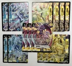 2026年最新】デュエマクラシック まとめ売りの人気アイテム - メルカリ