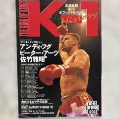 2026年最新】ﾋﾟｰﾀｰｱｰﾂ k1の人気アイテム - メルカリ